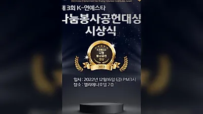 석세희, 라면 5개로 여는 라나쇼…한부모가정 지원까지