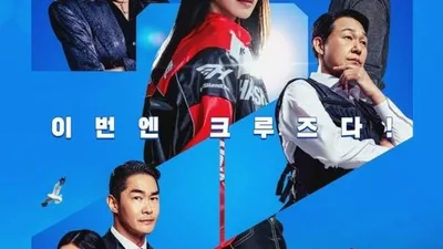 엄정화, 6년 만에 액션 히어로 귀환…'오케이 마담2' 8월 12일 개봉