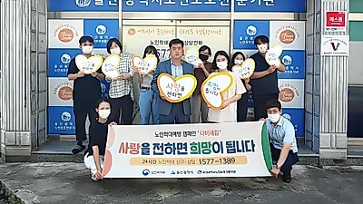 歌手キム・ヨンビン、高齢者虐待防止キャンペーンナビセギムの新顔に就任