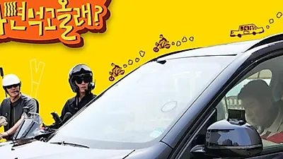 Kim Namgil hits the road for ramyeon, and 2.5M viewers follow