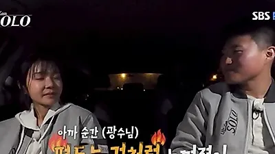 Un kazoo y demasiadas explicaciones: Sang Cheol agota a Ok-sun en I Am SOLO