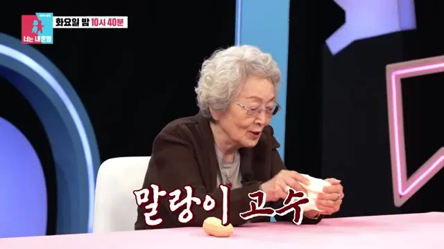 아흔의 나이, MZ '말랑이'에 빠진 국민배우 김영옥의 유쾌한 일상