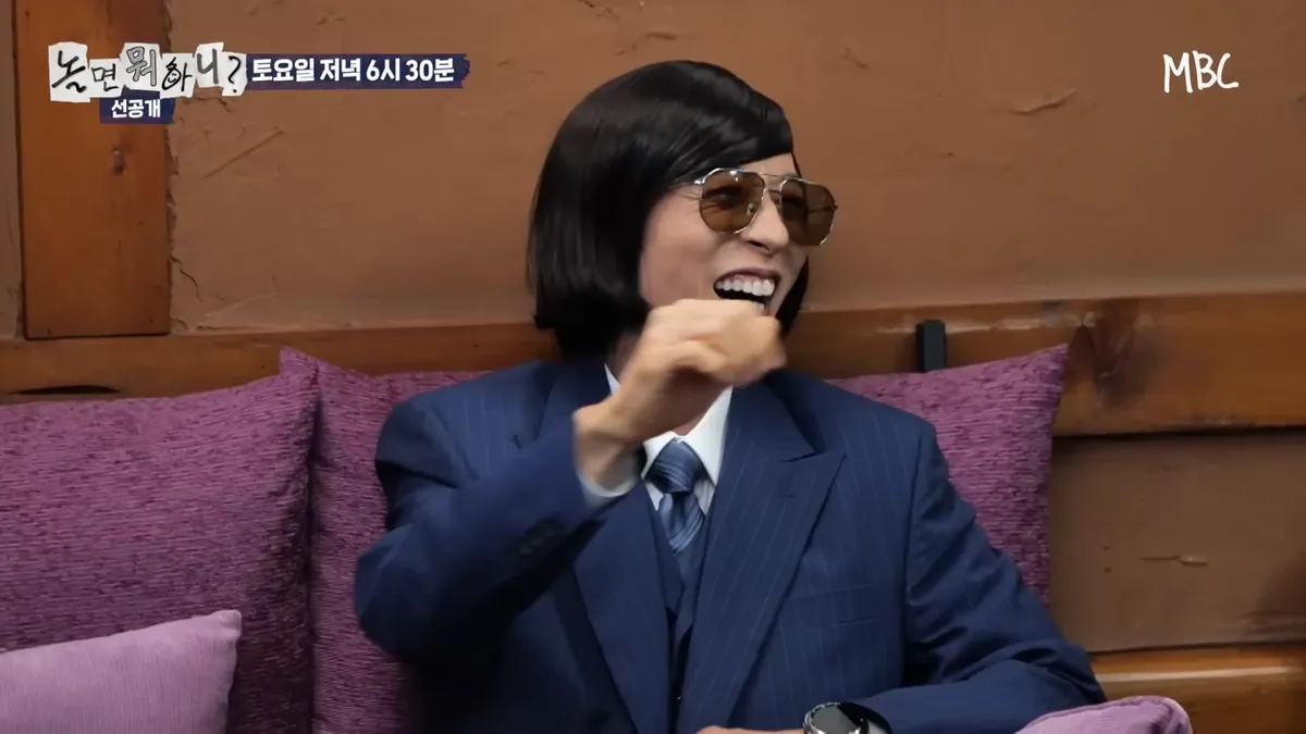 Money War: Jeolla-do Edition Scene from MBC 'Hangout with Yoo'