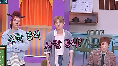 "이게 노래 제목이라고?" 투바투 연준·수빈·범규, AI 그림 퀴즈에 당황한 이유