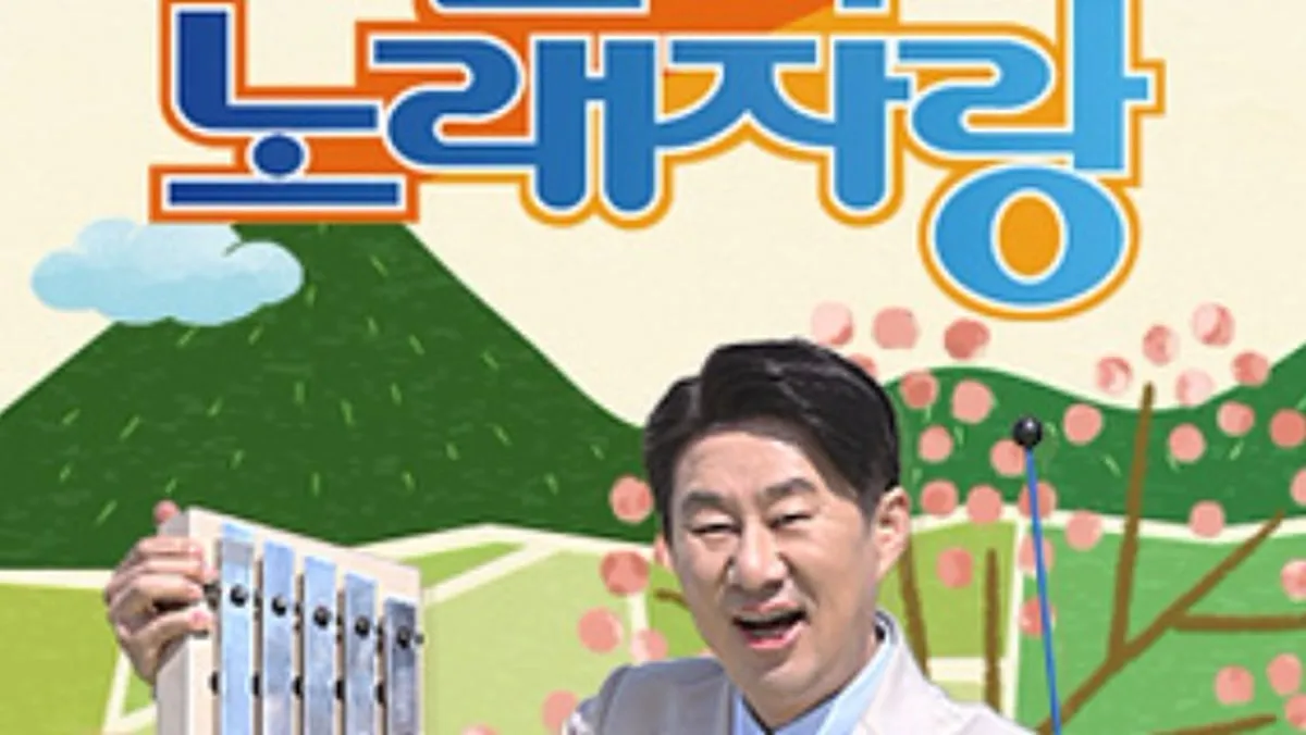 KBS 'National Singing Contest' to Air First-Half Popularity Award Special on the 19th