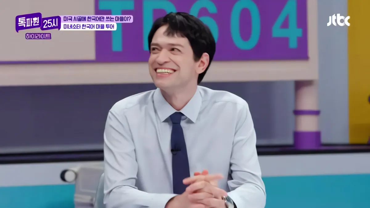 Un puzzle de Hangul pone contra las cuerdas a Jun Hyun-moo en la Aldea Coreana de Minnesota
