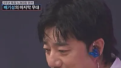 Bae Ki-sung canta ‘Farewell’ sin música: la despedida a su padre que hizo llorar al estud…