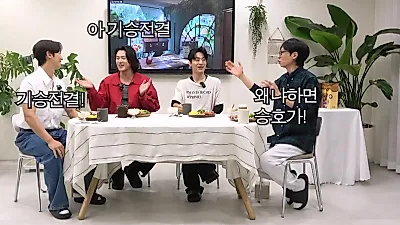 Yoo Jae Suk's gym brunch sends Just an Excuse past 1M views