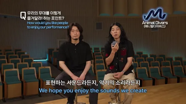 애니멀다이버스, MU:CON 2026 쇼케이스 라인업 합류…'일렉트로닉 월드 뮤직' 선보인다