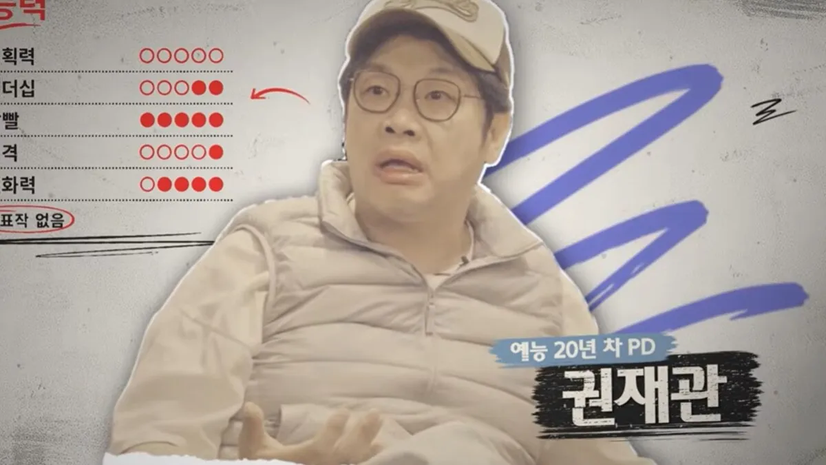 "책임 회피하는 국장부터 리베이트 작가까지" 권재관·이찬의 유튜브 '예능 13국' 풍자 코미디