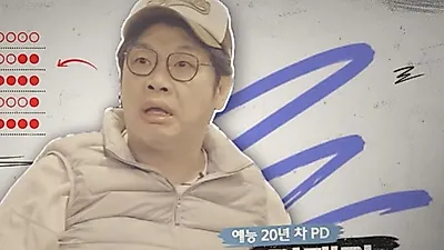 Kwon Jae-kwan y Lee Chan Won abren la trastienda incómoda de la TV en YouTube