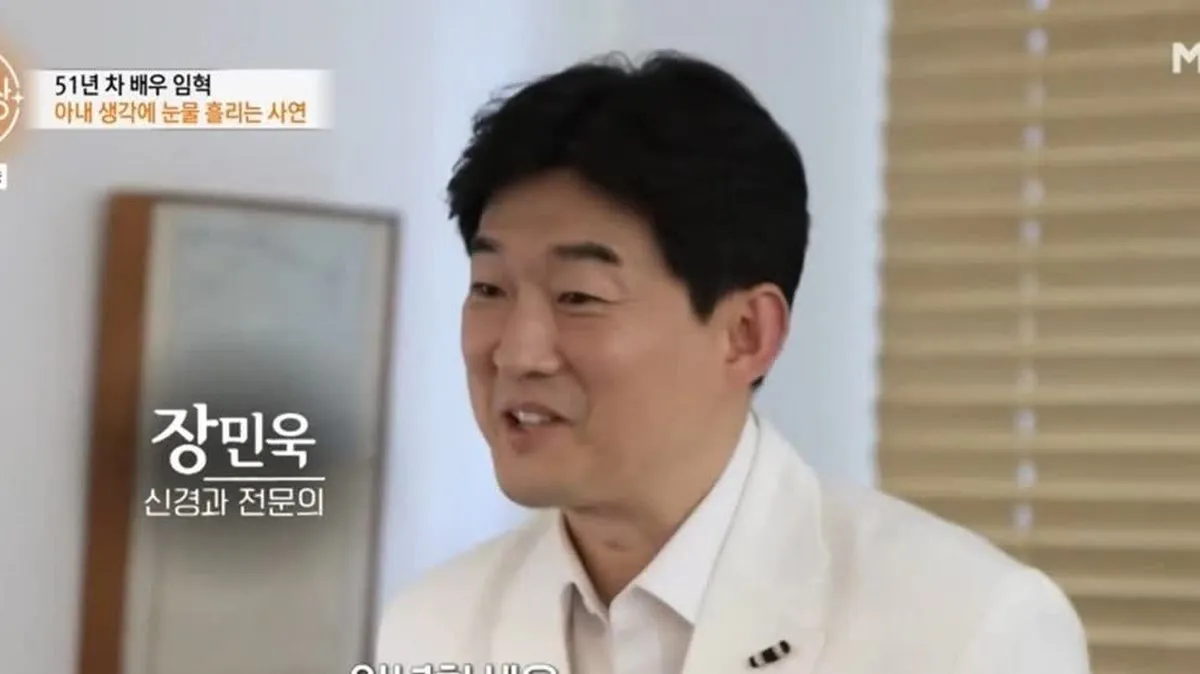 El actor Im Hyuk rompe en llanto al conocer el diagnóstico de salud de su esposa en MBN 'Special World'