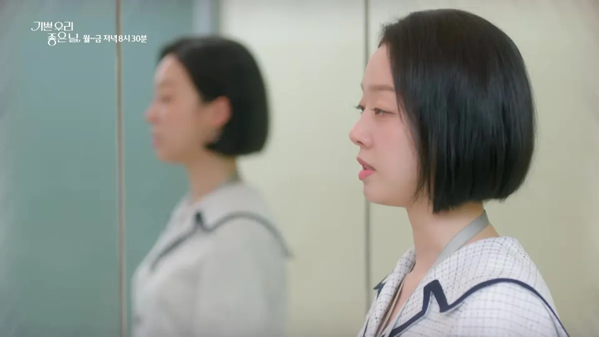 KBSドラマ『キップン・ウリ・チョウン・ナル』第104話予告、裏金帳簿を巡る対立が勃発