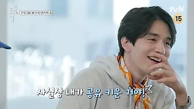 "내가 공유 키웠다" 이동욱의 폭탄 발언, 20년 전 군대 선후임 인연 공개