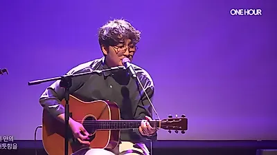 Kwon Namu lets 'Uri-ege' breathe in a hushed Busan live set