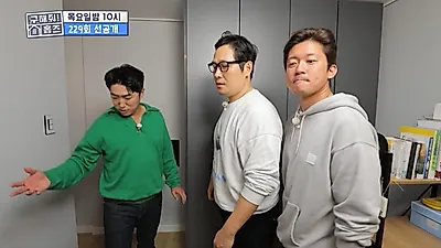김대호, 경수진 보령 세컨드 하우스까지 갔다…'수진 잘 알'에 웃음