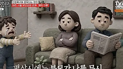 “머리가 안 좋아서 그래”…이호선이 경고한 부모 가스라이팅