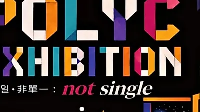 El tatuador de BTS, POLYC, presentará más de 50 obras nuevas en su primera exposición ind…
