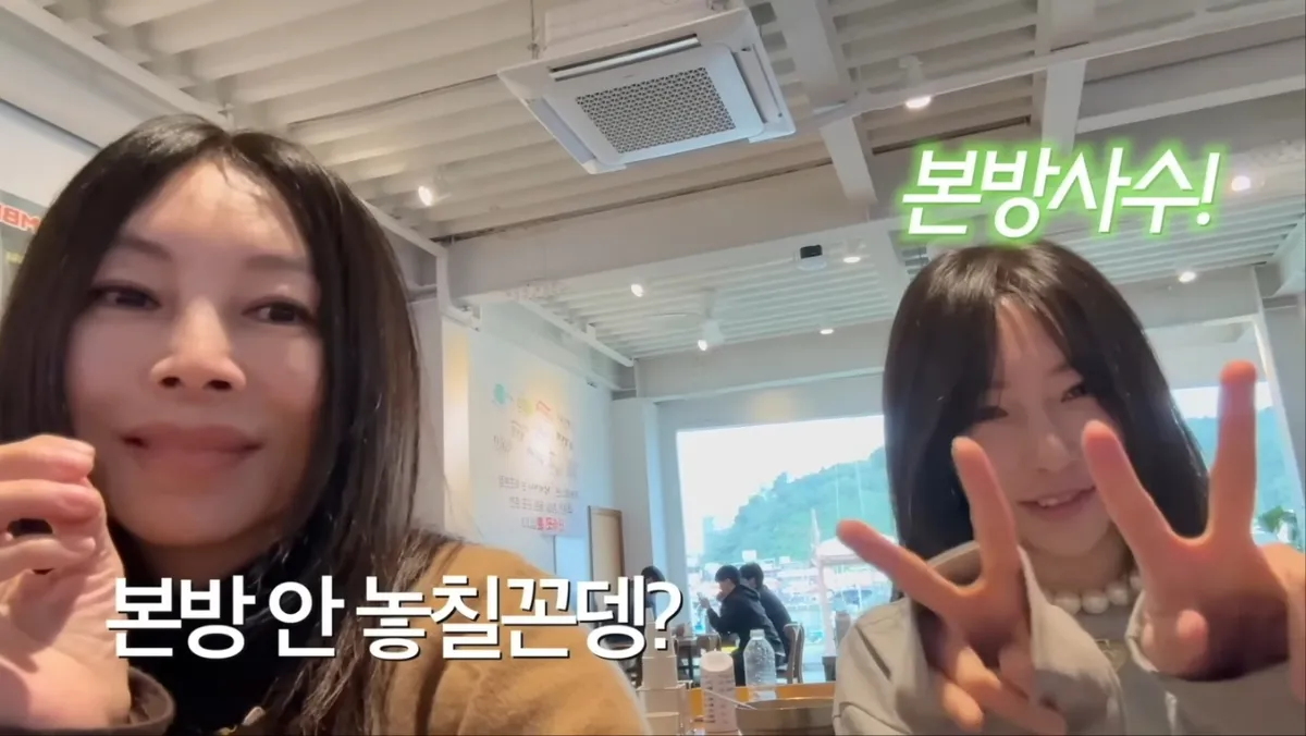 女優ファン・シンヘ、YouTubeチャンネルがハッキング被害に遭ったことを公表