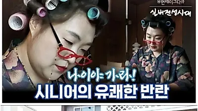 평화광장에 다시 코미디 무대…대한민국 희극페스티벌 28일 개최