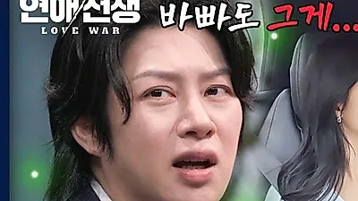 Kim Hee-chul reflexiona sobre sus relaciones pasadas al ver a la pareja de working holida…