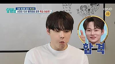 박서진, 영월 산골 다이어트 돌입…수상스키 성공에 살림남 7.1%