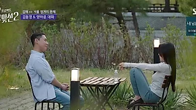 김동영·양하윤, 장거리 연애 현실 벽에 결국 '마무리' 결정