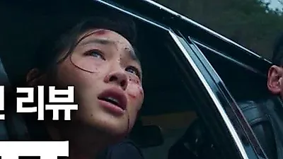Na Hong-jin's Hope rides heated debate past 2.8 million