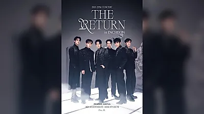 3년 기다린 2PM의 귀환, 인천 콘서트 예매 시작과 동시에 전석 매진