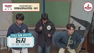 임영웅·영탁·이찬원이 부른 '둥지'…남진 명곡 재해석한 트로트 스타들