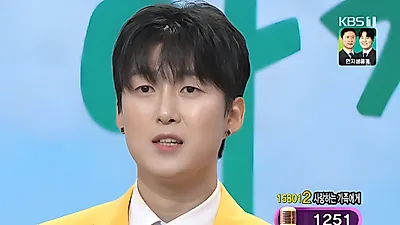 Kim Se-ho Recalls Family Debt and Tears on KBS1's 'Morning Forum'