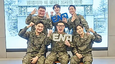 상병 박민석의 흔들리는 평화, ENA '신병4: 사보타주' 8월 24일 첫 방송