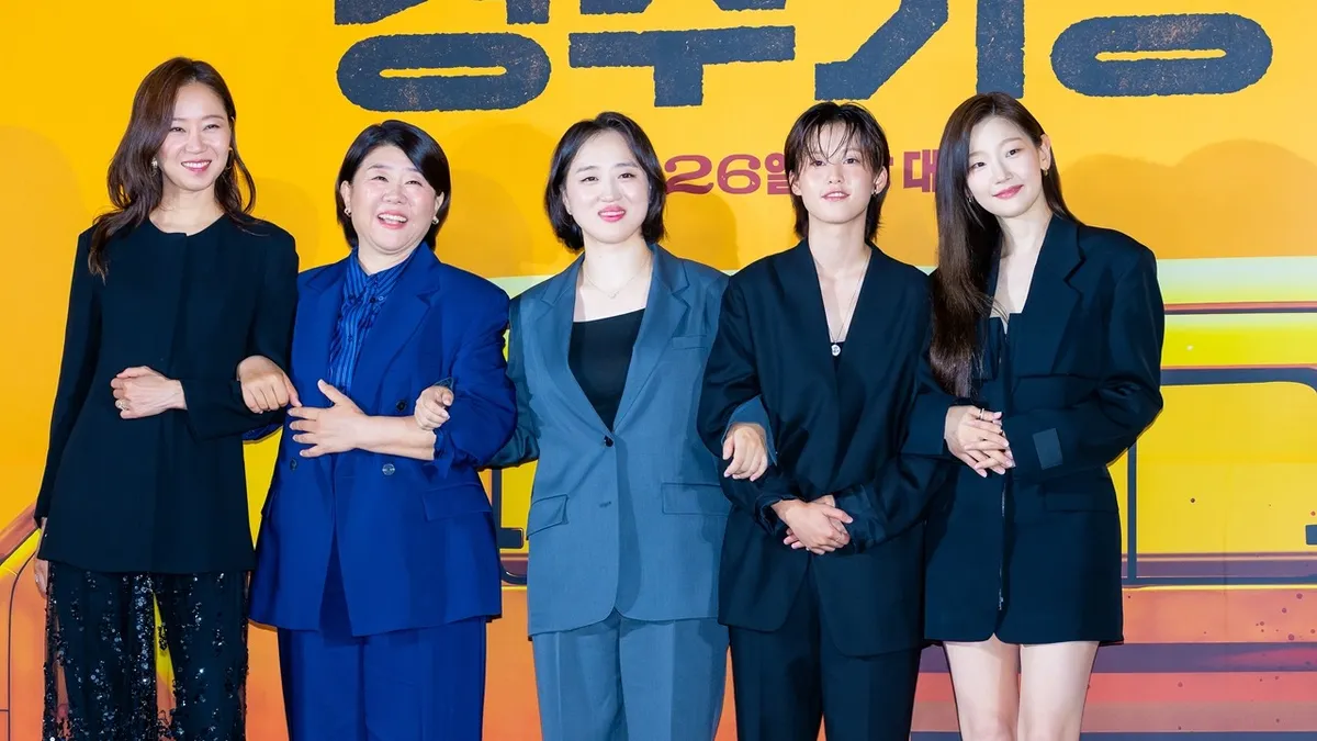Lee Jung-eun, Gong Hyo-jin, Park So-dam, and Lee Yeon Attend 'Gyeongju Gihaeng' Production Press Conference