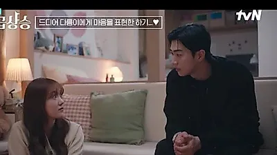김혜준, 남다름 향한 고백 직전…'최애의 사원' 사내 로맨스 달아올랐다