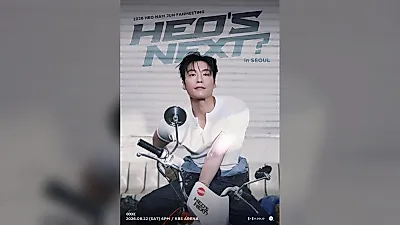 ホ・ナムジュン、バイクにまたがる笑顔で初ファンミへ…8月ソウルでファンに会う