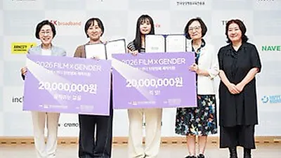 Dos cortos sobre igualdad rumbo a Seúl: Yang Ju-yeon y Choi Eun-soo entran a Film X Gende…