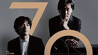 Yunchan Lim vuelve junto a Son Min-soo: dos pianos y Mozart para una noche agotada de la …