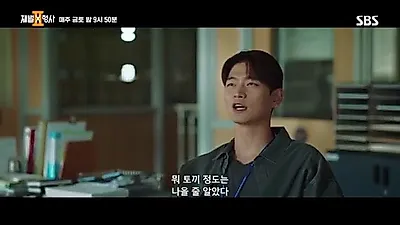 "마술은 예술이야" 안보현, '재벌X형사2'서 보여줄 유쾌한 수사 돌파구