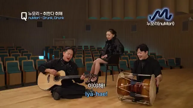 국악과 일렉트로닉의 만남, 밴드 누모리 '뮤콘 2026' 쇼케이스 무대 오른다