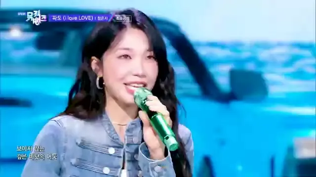 정은지 ‘i love LOVE’, 헤드폰으로 또렷해진 8D 보컬