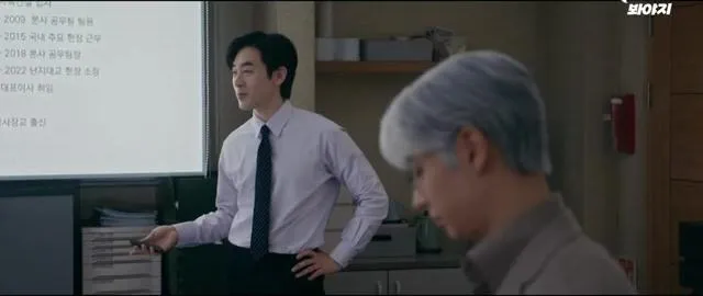 이제훈, 11조 원 조달 앞에서도 흔들림 없는 ‘협상의 기술’ 천재 협상가