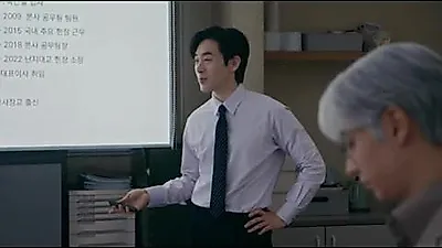 이제훈, 11조 원 조달 앞에서도 흔들림 없는 ‘협상의 기술’ 천재 협상가