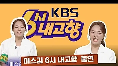 Miss Kim shares grapes, tears and lunch in Seokhwa Village