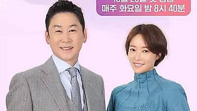 ファン・ジョンウム、『ソロラソ』初回で「再婚はしない、ただサムだけ楽しみたい」