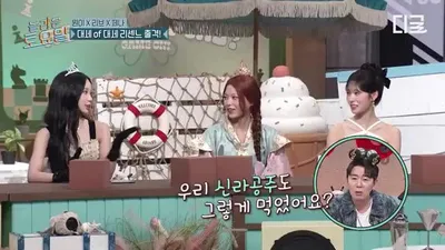 "개인 휴대폰 없어요" 리센느, 5세대 걸그룹의 이색적인 일상 공개