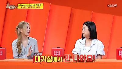 Sunmi stays in her dressing room so juniors can relax