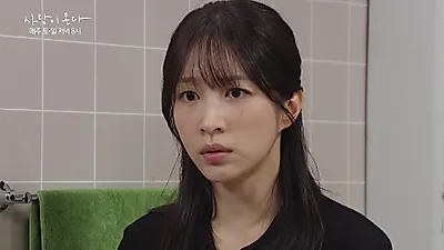 안희연, 술에 취해도 하석진을 찾았다…'사랑이 온다' 가족 반대까지 흔들린 관계