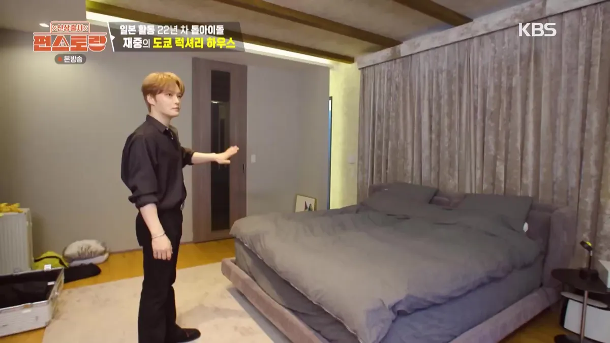 KBS WORLD TV 'Fun-Staurant' Highlights: Guest Introduces Bedroom Space