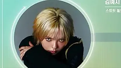 Kim Ye-ji gives SDF a victory-theme rush with 'Rockstarr'