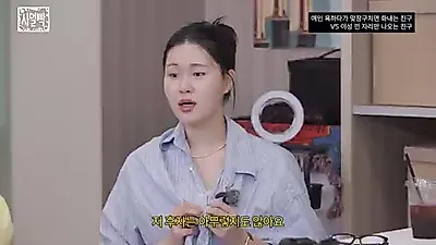 "내 애인 욕은 나만" 엄지윤이 밝힌 연예계 '매운맛' 뒷이야기
